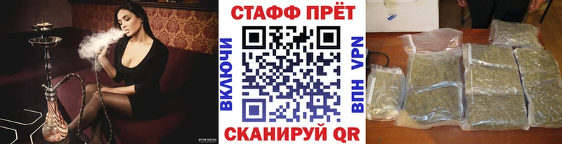Магазин наркотиков Людиново Cocaine Бошки Шишки Меф APVP OMG ТОР ГАШИШ