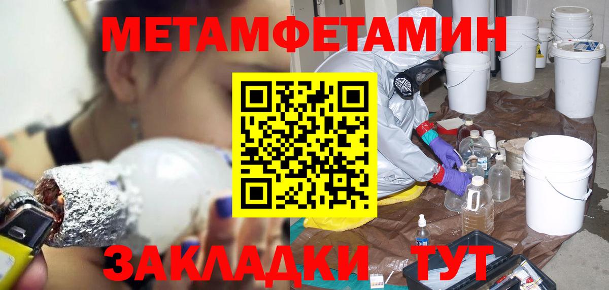 Amphetamine Розовый  Amphetamine  АМФЕТАМИН  Людиново  Вход с VPN 