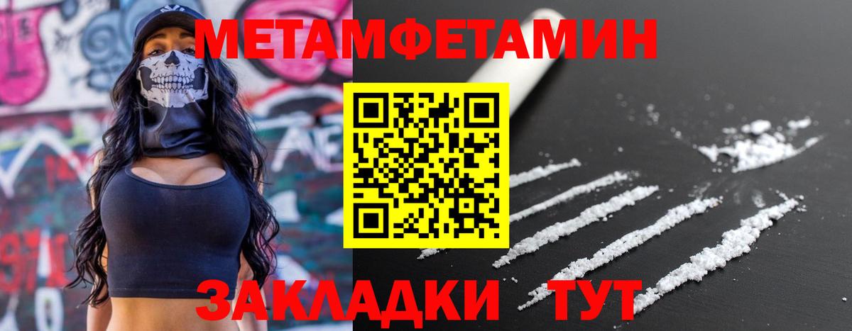 АМФЕТАМИН VHQ Людиново