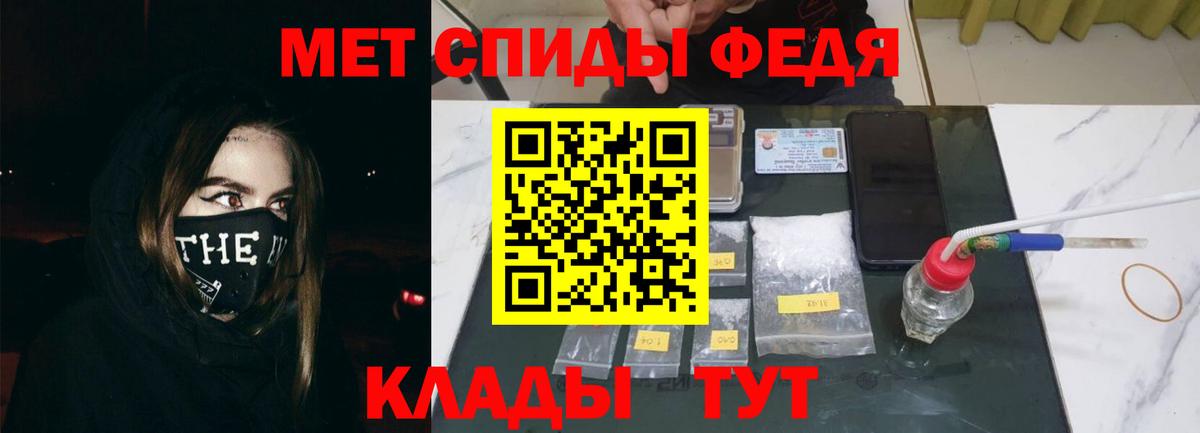 Меф МЯУ МЯУ   Лсд 25  COCAIN  Сколько стоит  Людиново  A-PVP СОЛЬ кристаллы  ГАШИШ 