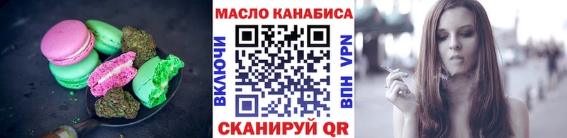 Canna-Cookies марихуана  Людиново 