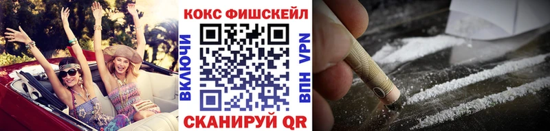 наркотики Людиново КОКАИН Боливия