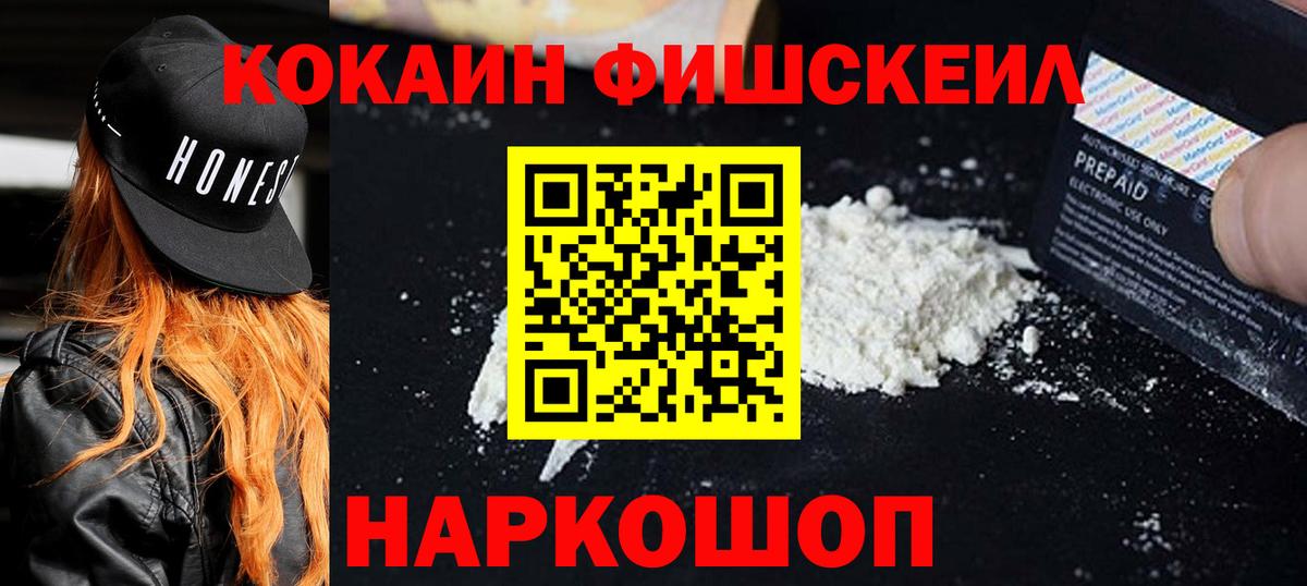 КОКАИН 99%  Вход с VPN  Cocaine  Людиново  КОКАИН Колумбийский 