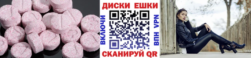 мега как войти  Людиново  ЭКСТАЗИ круглые  где купить наркоту 