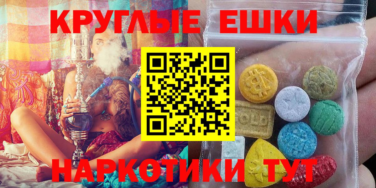 ЭКСТАЗИ louis Vuitton Людиново
