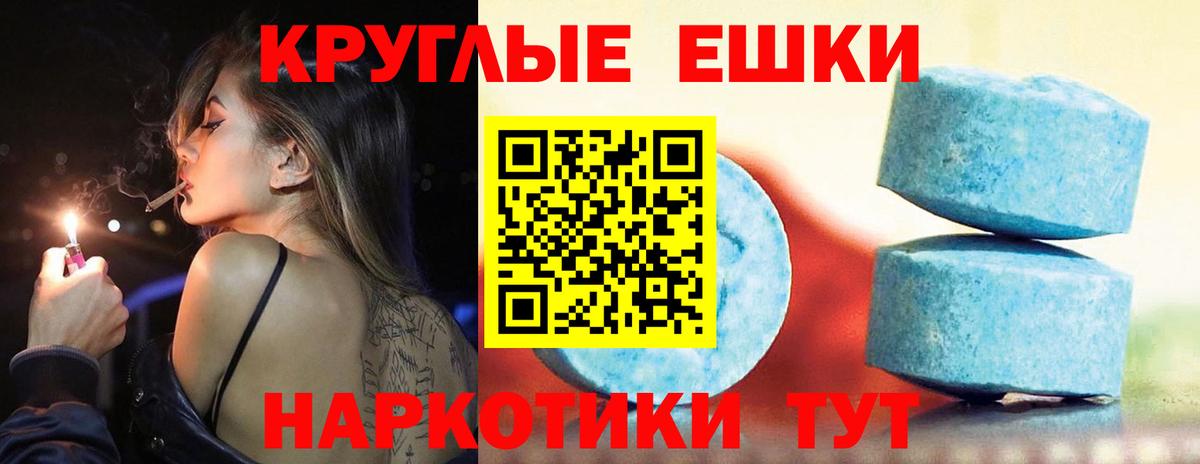 Экстази MDMA  площадка состав  Людиново  Вход с VPN  ЭКСТАЗИ mix 