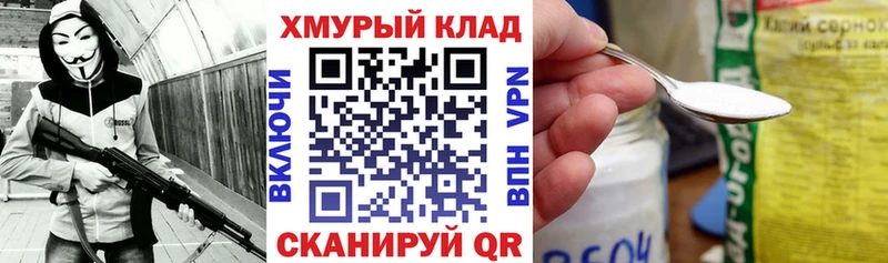 ГЕРОИН герыч  что такое наркотик  Людиново 