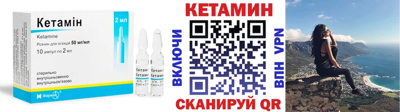 где купить наркоту  Людиново  Кетамин ketamine 
