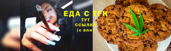 амфетамин Магас