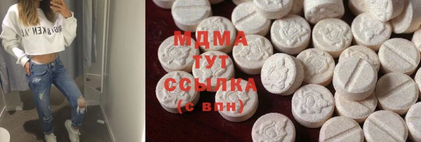 дистиллят марихуана Магадан