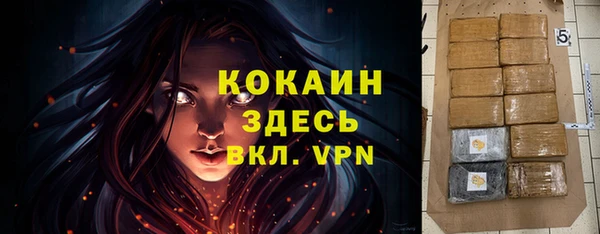 дистиллят марихуана Магадан