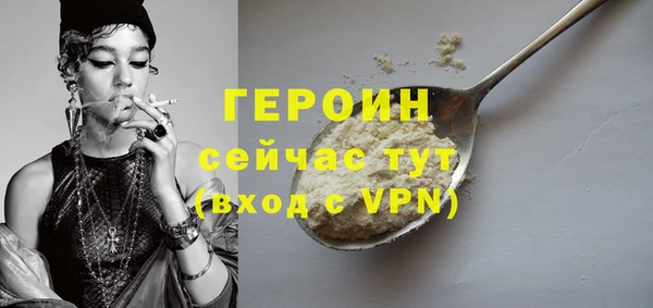 гидра Майский