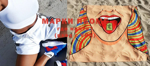 амфетамин Магас