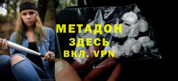 гидра Майский