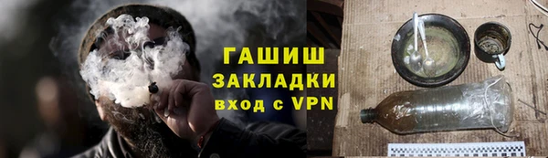 стаф Архангельск