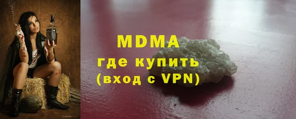 MDMA Premium VHQ Нижний Тагил
