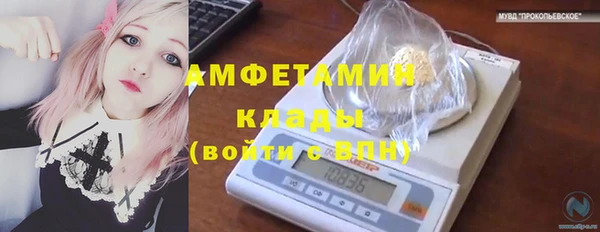дистиллят марихуана Магадан