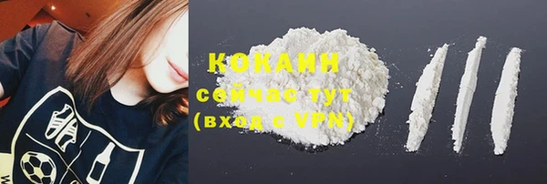 меф VHQ Лихославль