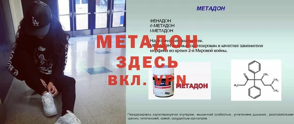амф Павлово