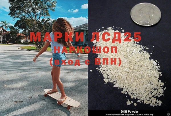 амфетамин Магас