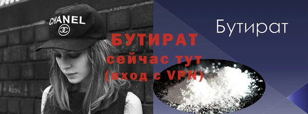 гидра Майский