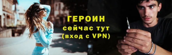меф VHQ Лихославль