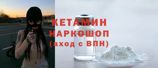стаф Архангельск