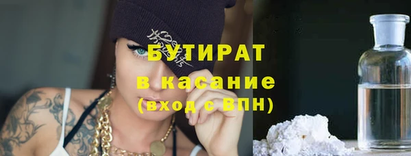 амфетамин Магас