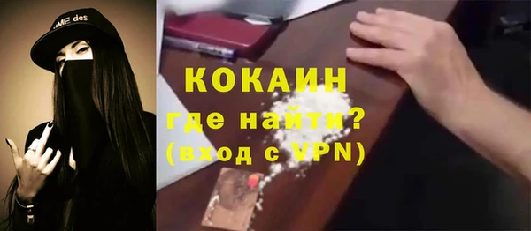 амфетамин Магас
