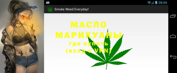 амфетамин Магас