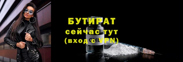 дистиллят марихуана Магадан