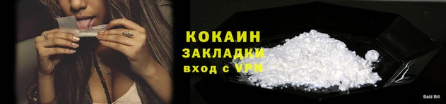 гидра Майский