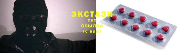 стаф Архангельск