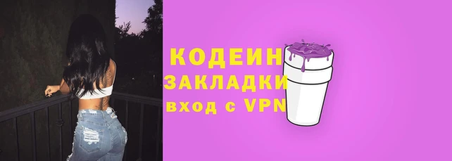 марихуана Павловск