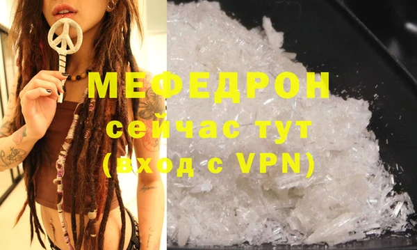 mdma Володарск