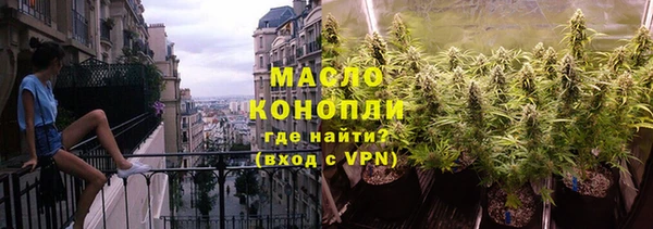 дистиллят марихуана Магадан