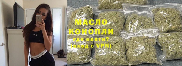 амфетамин Магас