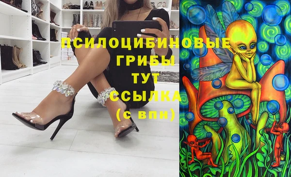 амфетамин Магас