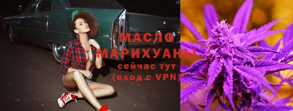 дистиллят марихуана Магадан