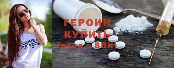 дистиллят марихуана Магадан