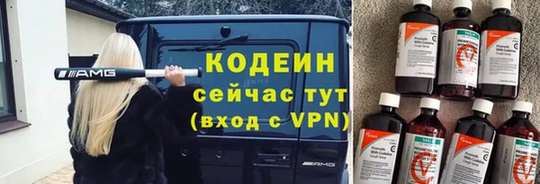 амфетамин Магас