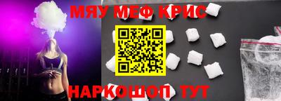 спайс Апшеронск