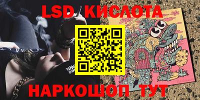 круглые Изобильный
