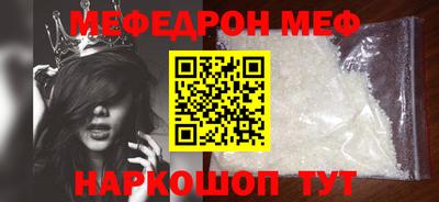 прущие грибы Балаково