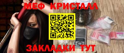 спайс Апшеронск