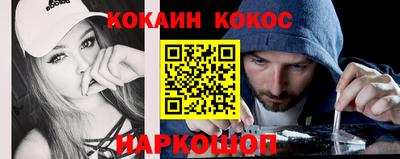 СК Балашиха