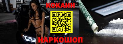 СК Балашиха