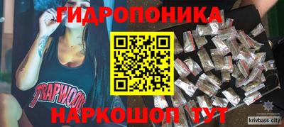 дживик Ипатово