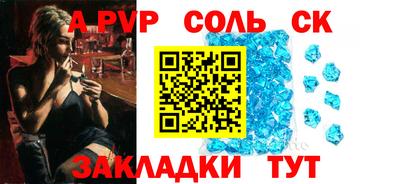 дживик Ипатово