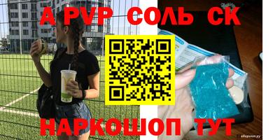 круглые Изобильный